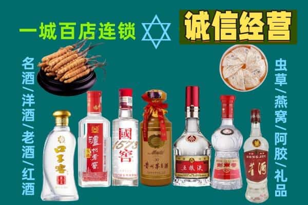 陇南康县回收五粮液酒瓶
