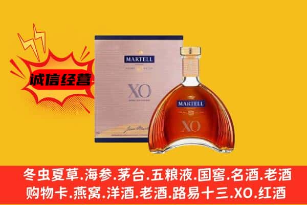 陇南康县上门回收马爹利价格