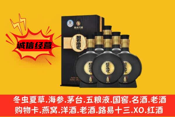 陇南康县上门回收习酒价格