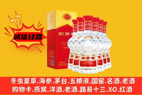 陇南康县上门回收水晶剑价格