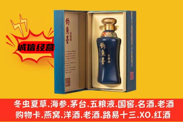 陇南康县上门回收钓鱼台价格