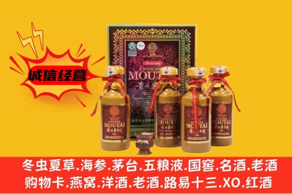 陇南康县回收50年份茅台酒