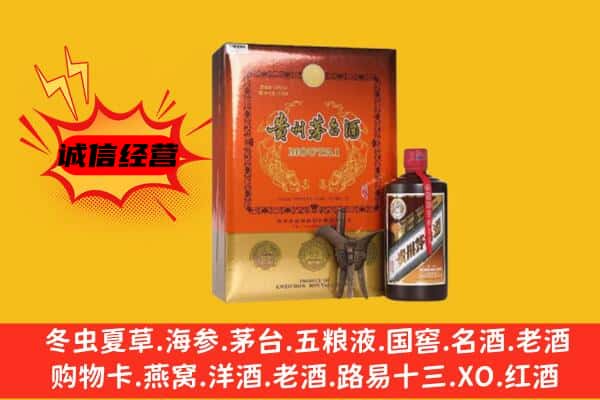 陇南康县回收精品茅台酒