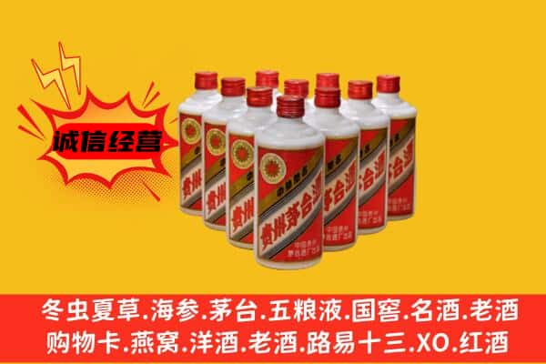 陇南康县回收80年代茅台酒