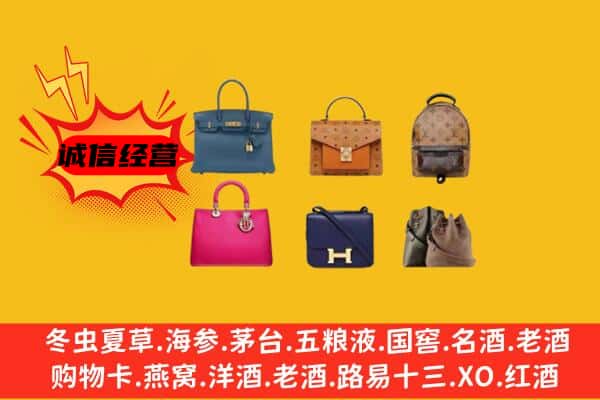 陇南康县回收名包