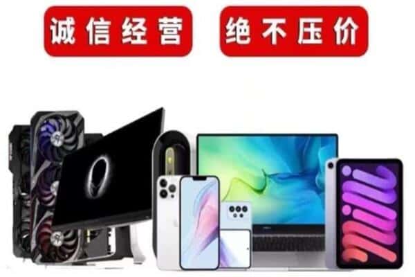 陇南康县回收音响